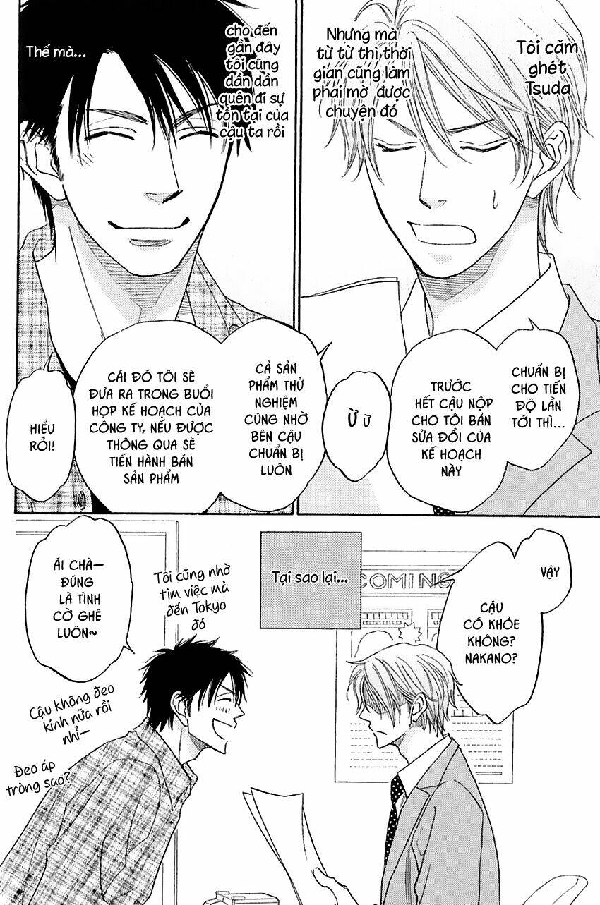 Ikasama Memory: Chapter 1