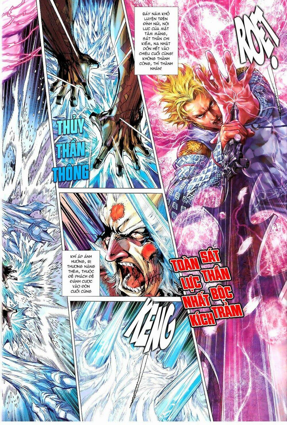 Thiết Tướng Tung Hoành: Chapter 78