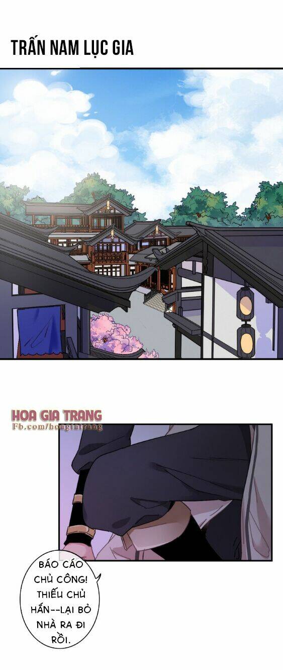 Dữ Tử Thành Thuyết: Chapter 1