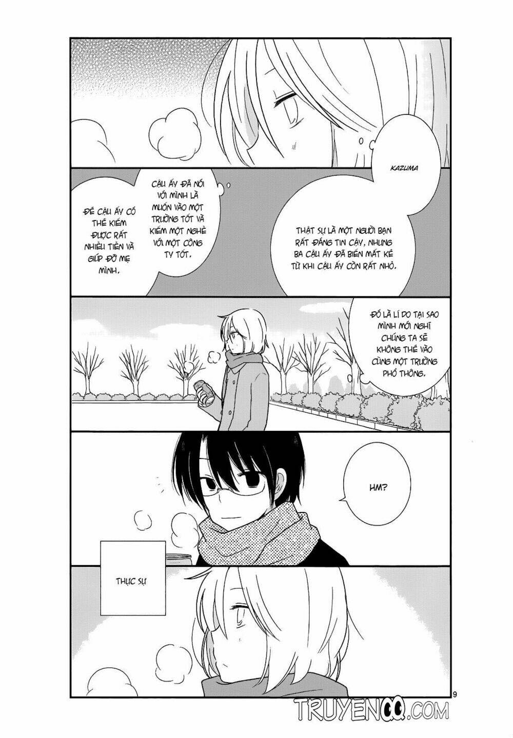 Shishunki Bitter Change: Chapter 17