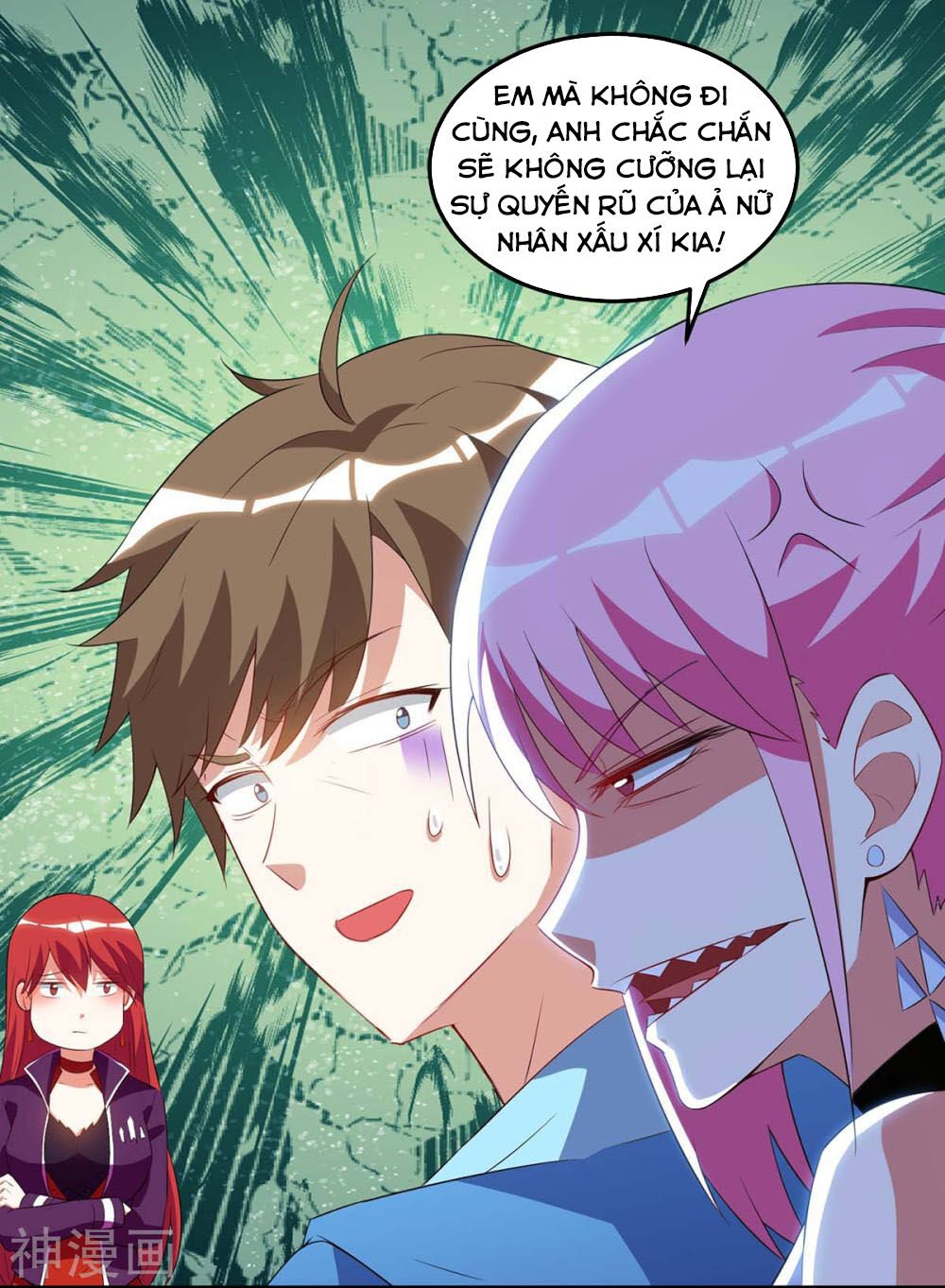 Thần Cấp Thấu Thị: Chapter 75