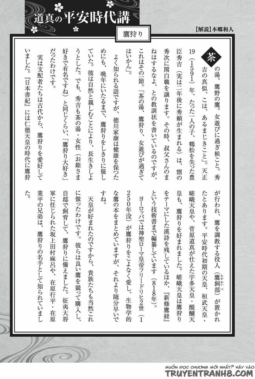 Ứng Thiên Môn: Chapter 9