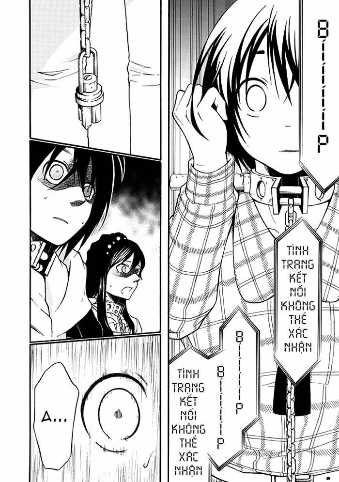 Torikago No Tsugai: Chapter 4