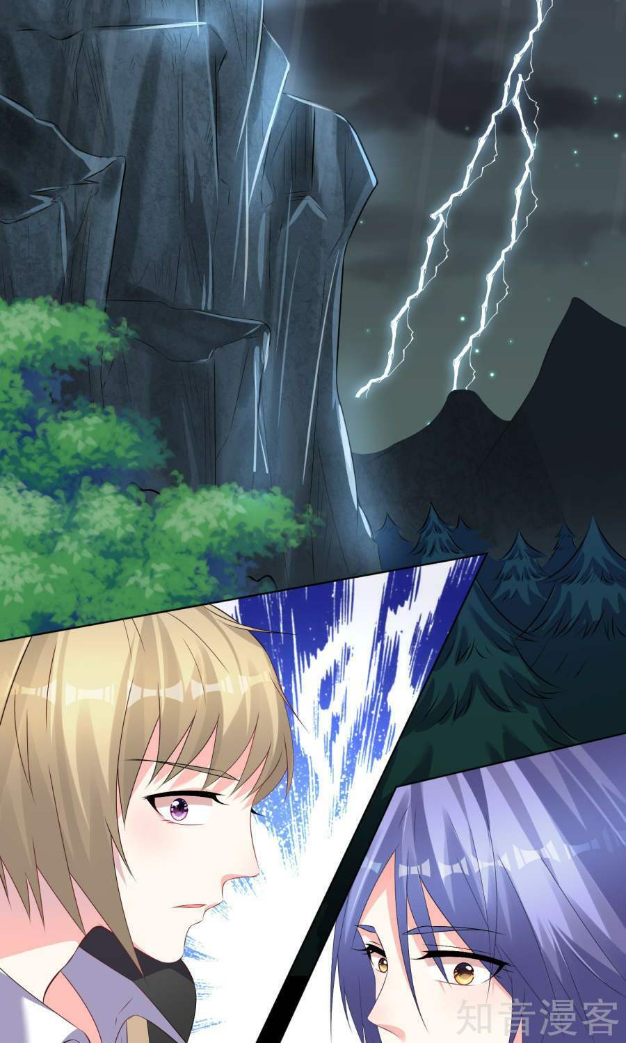 Tôi Bị Tổng Tài Ám Hại: Chapter 133