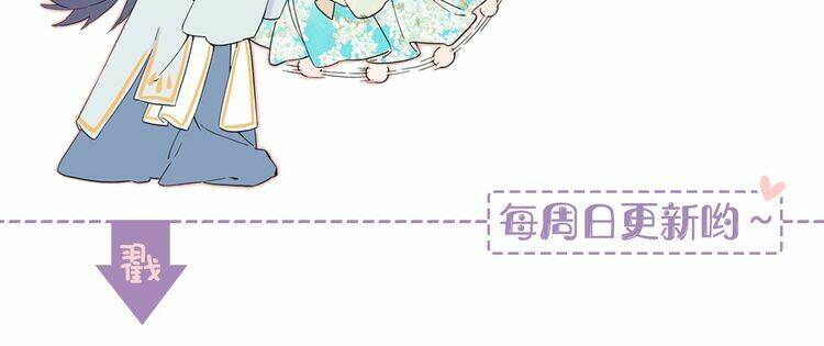 Hoa Nhan Sách: Chapter 6.2