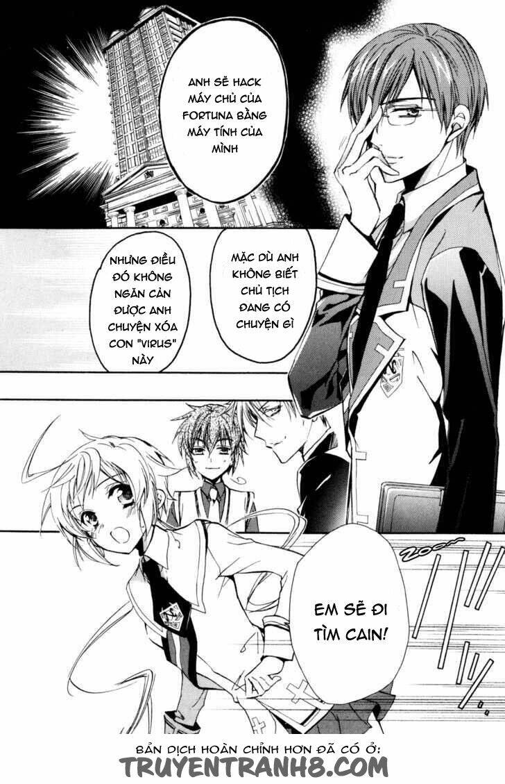 S.L.H (Stray Love Hearts): Chapter 19