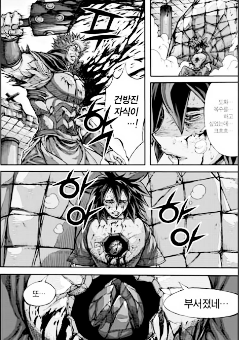 Diêm Đế: Chapter 54.4