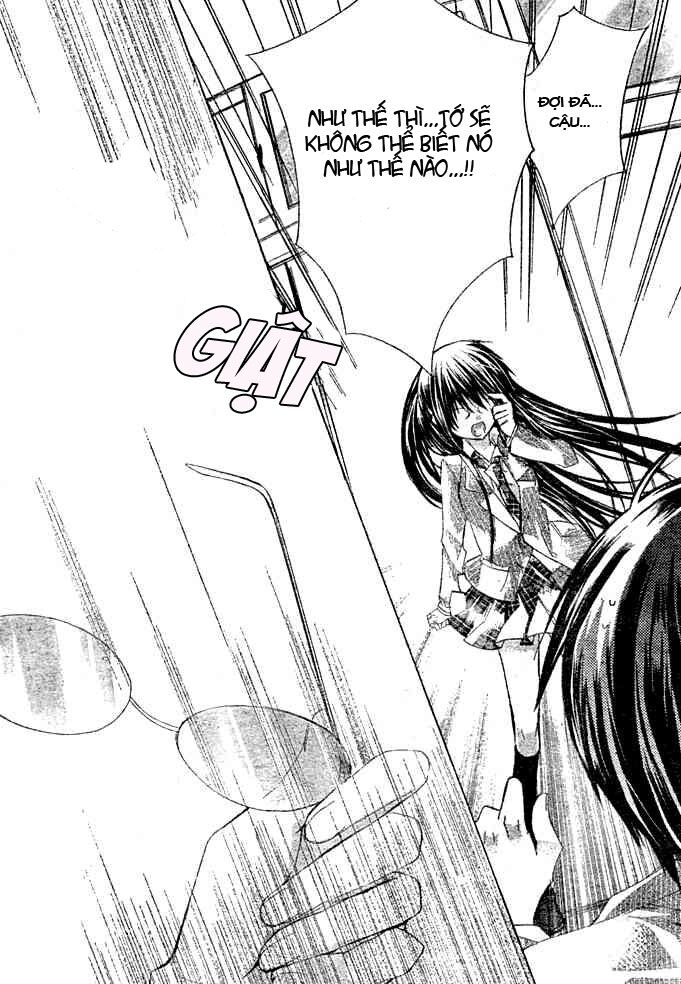 Watashi Ni Xx Shinasai!: Chapter 4
