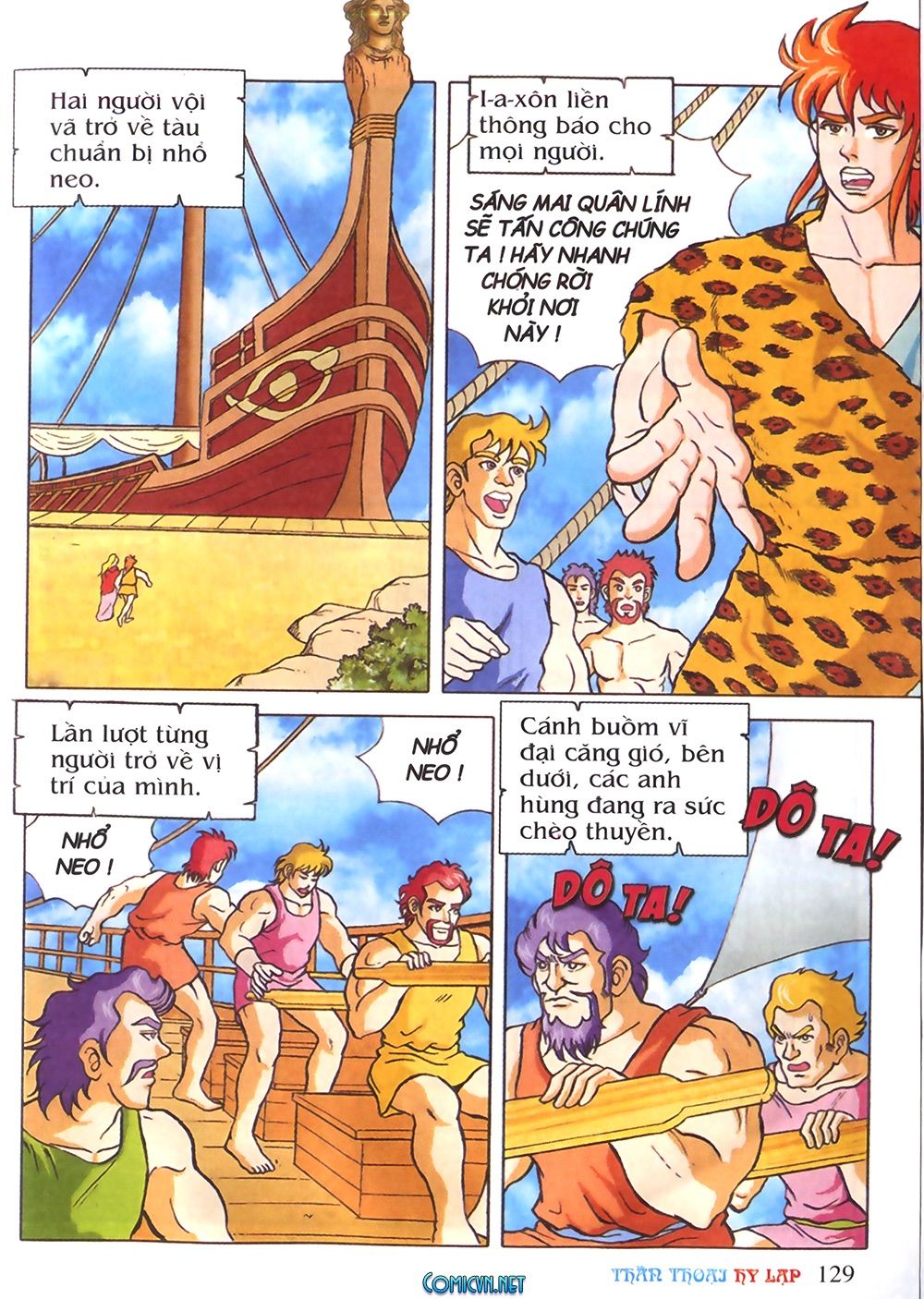 Thần Thoại Hy Lạp: Chapter 26