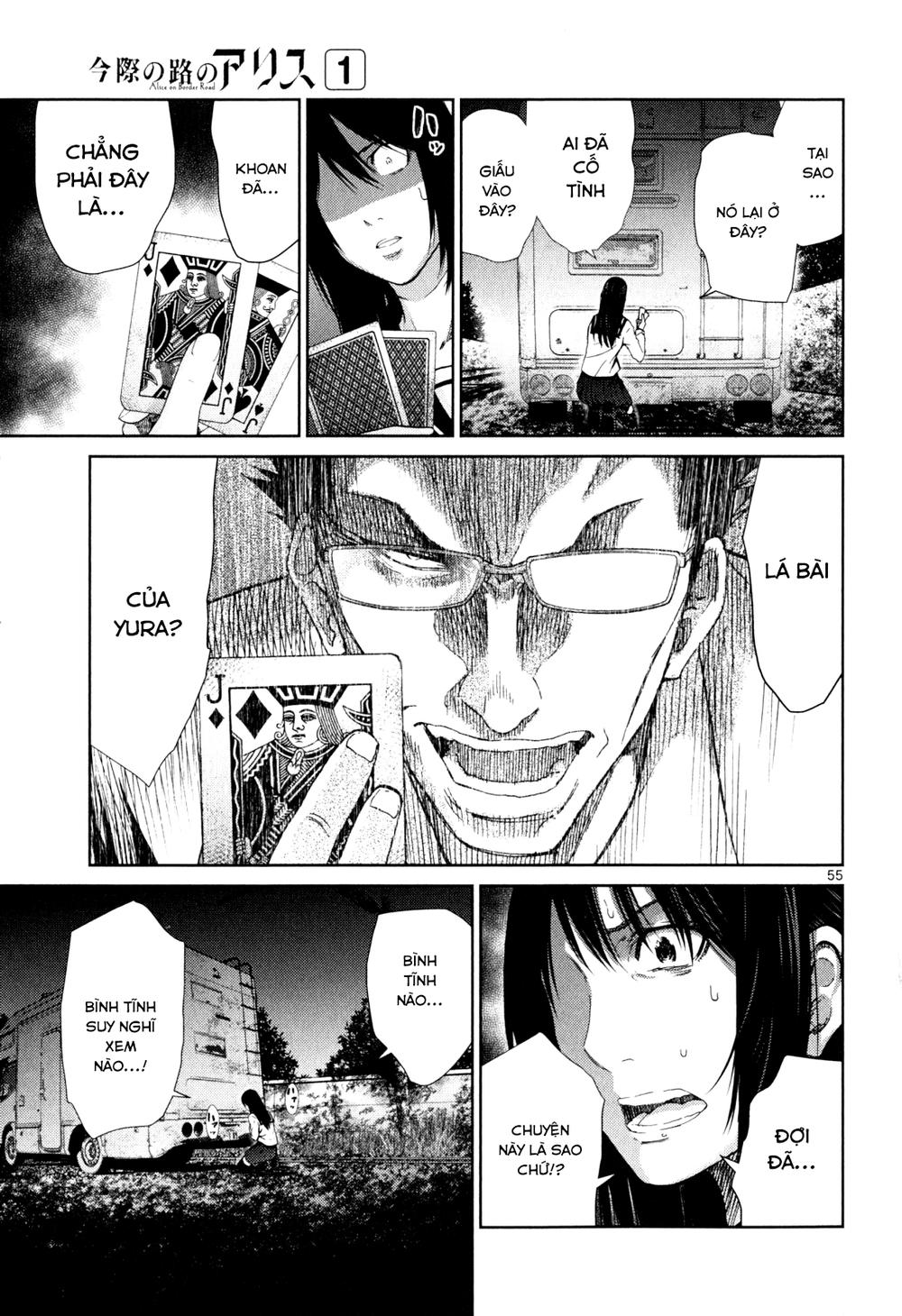 Imawa No Michi No Alice: Chapter 3