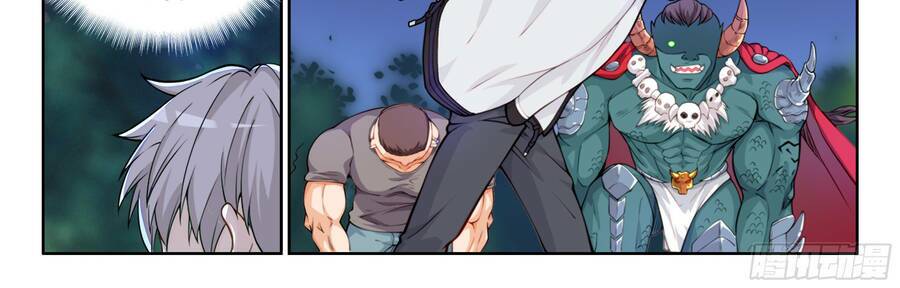 Hệ Thống Giả Dạng: Chapter 4