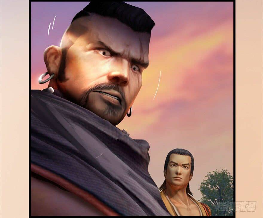 Cửu Hoang Đọa Huyền Sư: Chapter 1