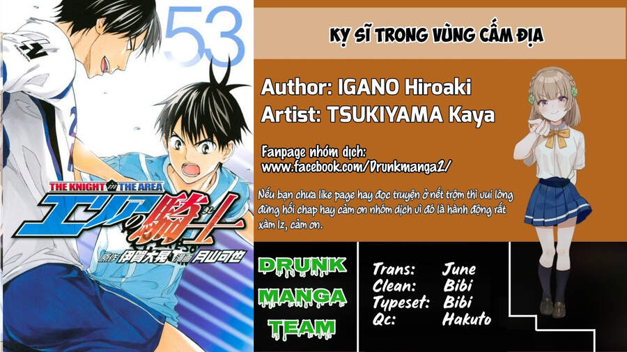 Area No Kishi: Chapter 139
