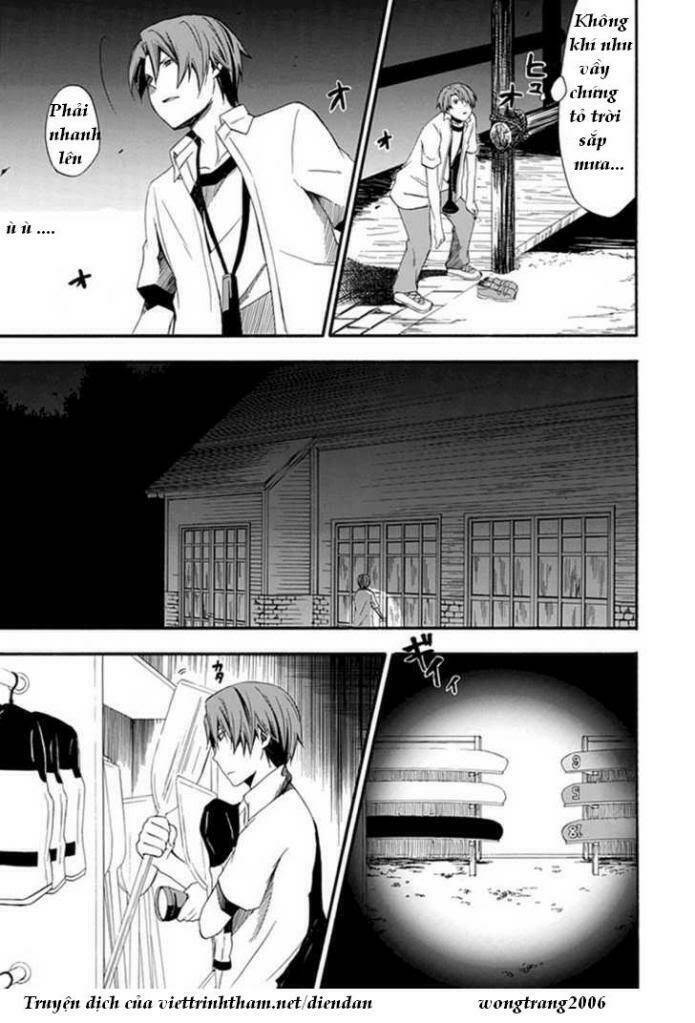 Kogan No Mouten (Bờ Hồ Không Dấu Vết): Chapter 2