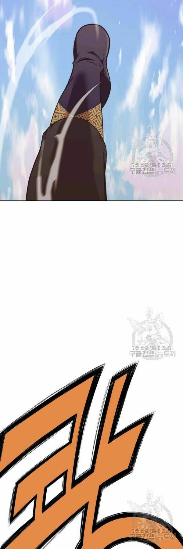 Thiên Võ Chiến Thần: Chapter 45