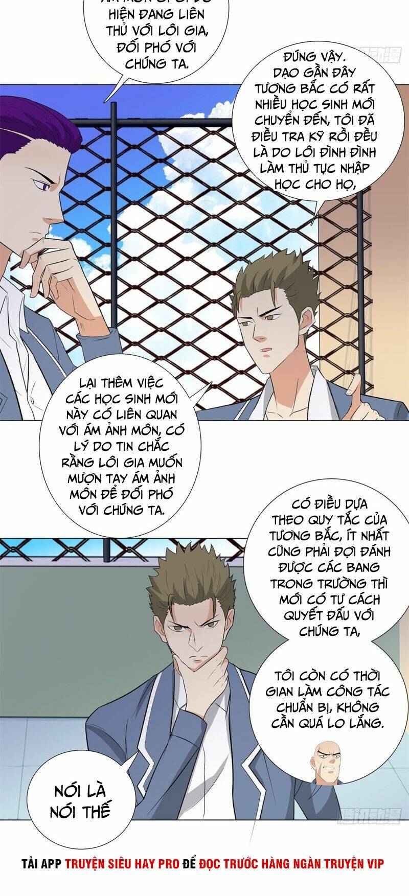 Học Viện Cao Thủ: Chapter 244