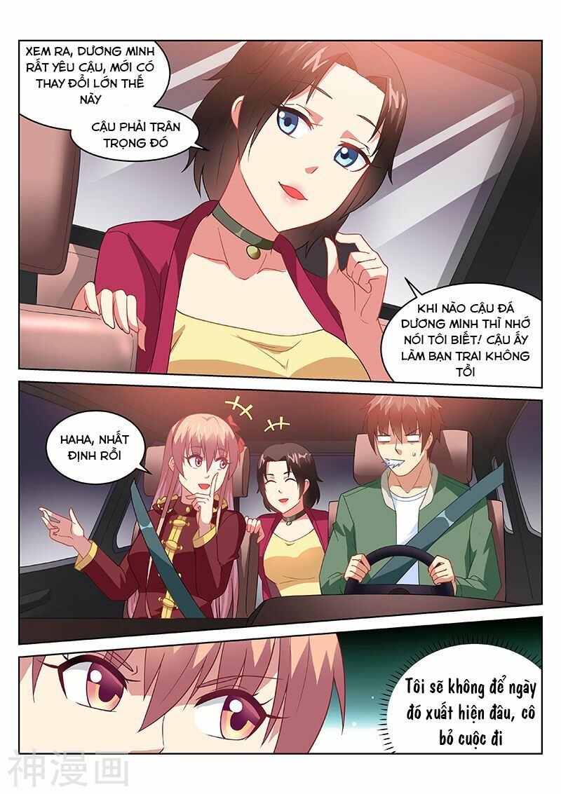 Ngận Thuần Ngận Ái Muội: Chapter 175