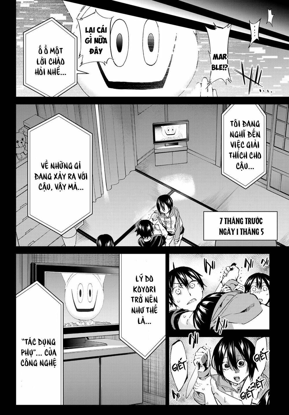 Real Account Ii: Chapter 171