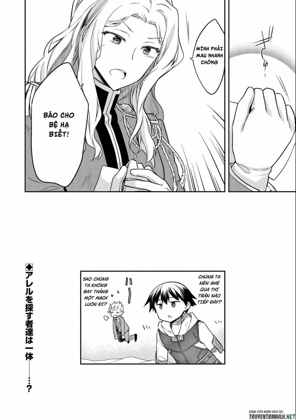 Mushoku No Eiyuu: Betsu Ni Skill Nanka Iranakattan Daga: Chapter 26