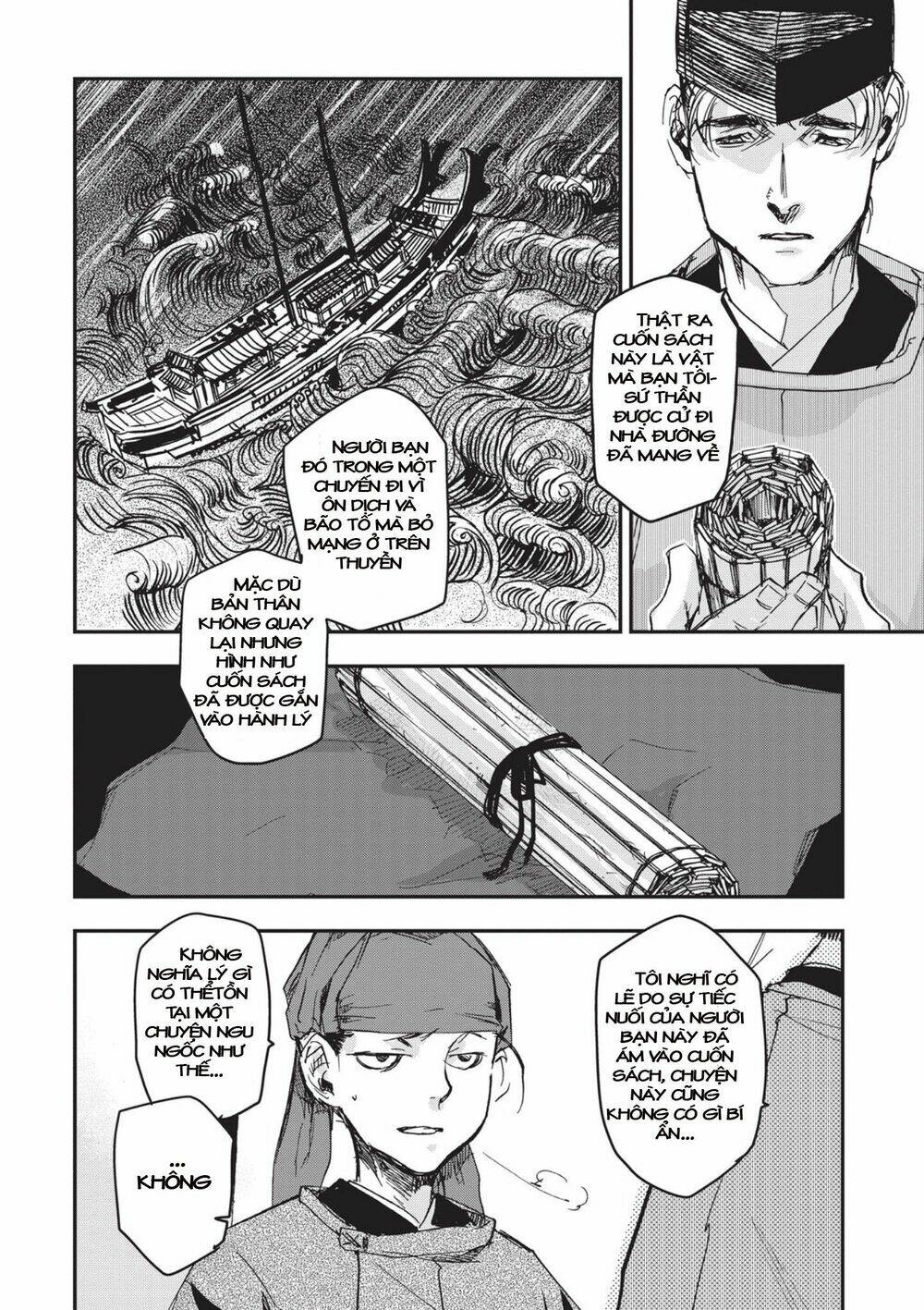 Ứng Thiên Môn: Chapter 6