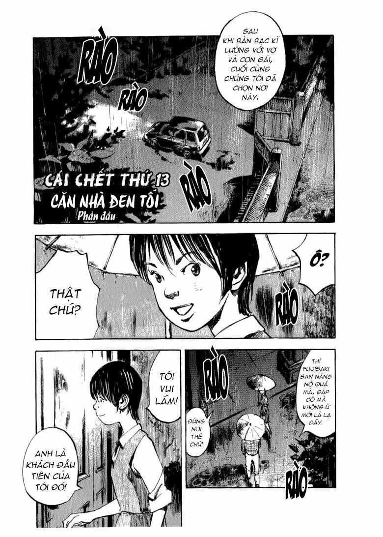 Skyhigh: Shinshou: Chapter 13