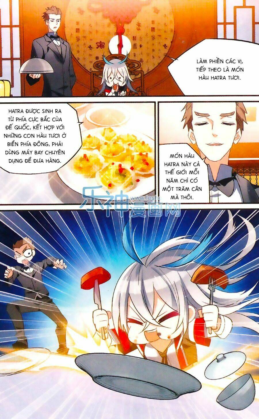 Trú Chi Vương, Dạ Chi Hiêu: Chapter 13