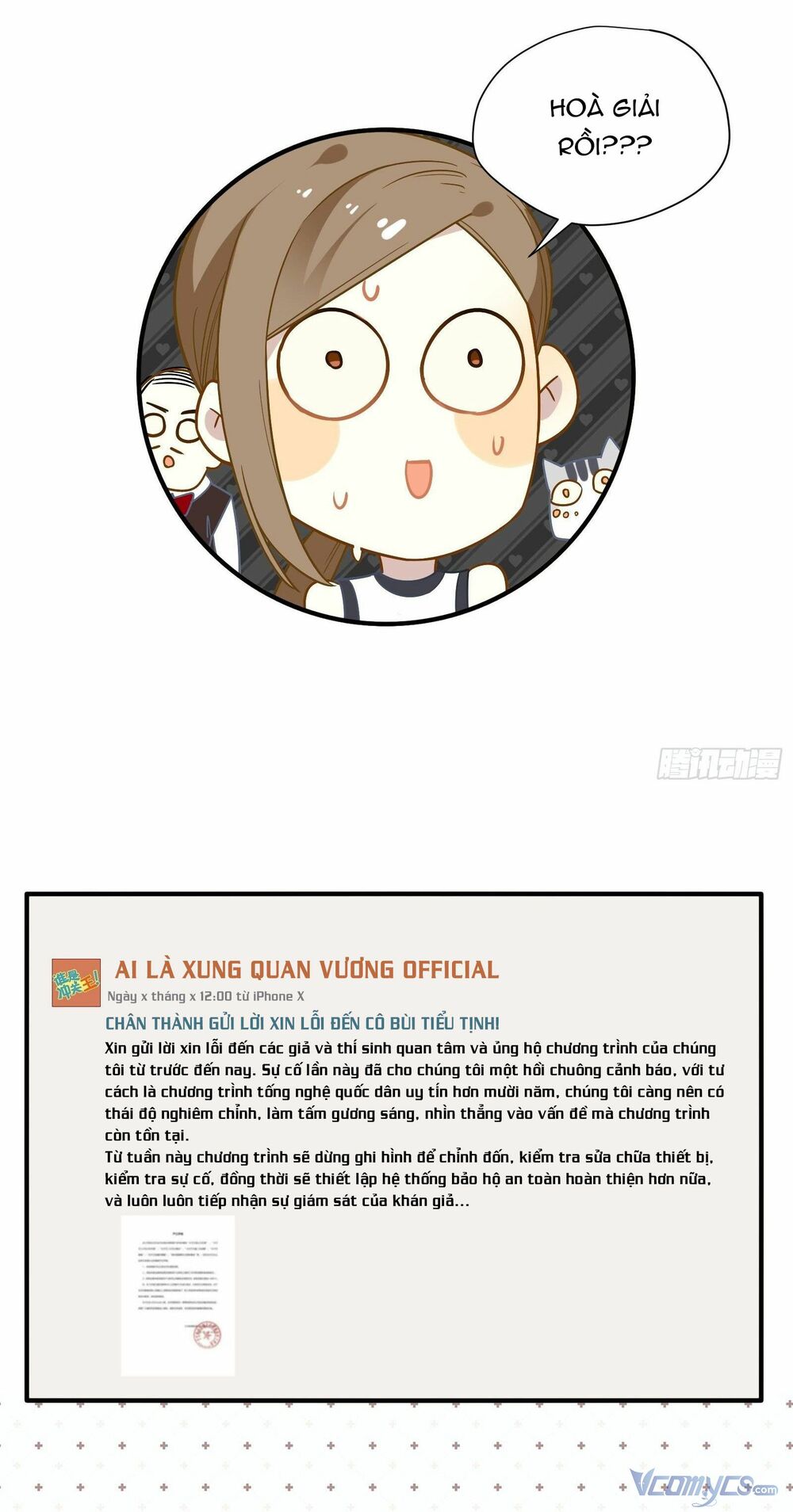 Nữ Phụ Như Tôi Cũng Có Ngày Ra Mắt: Chapter 45