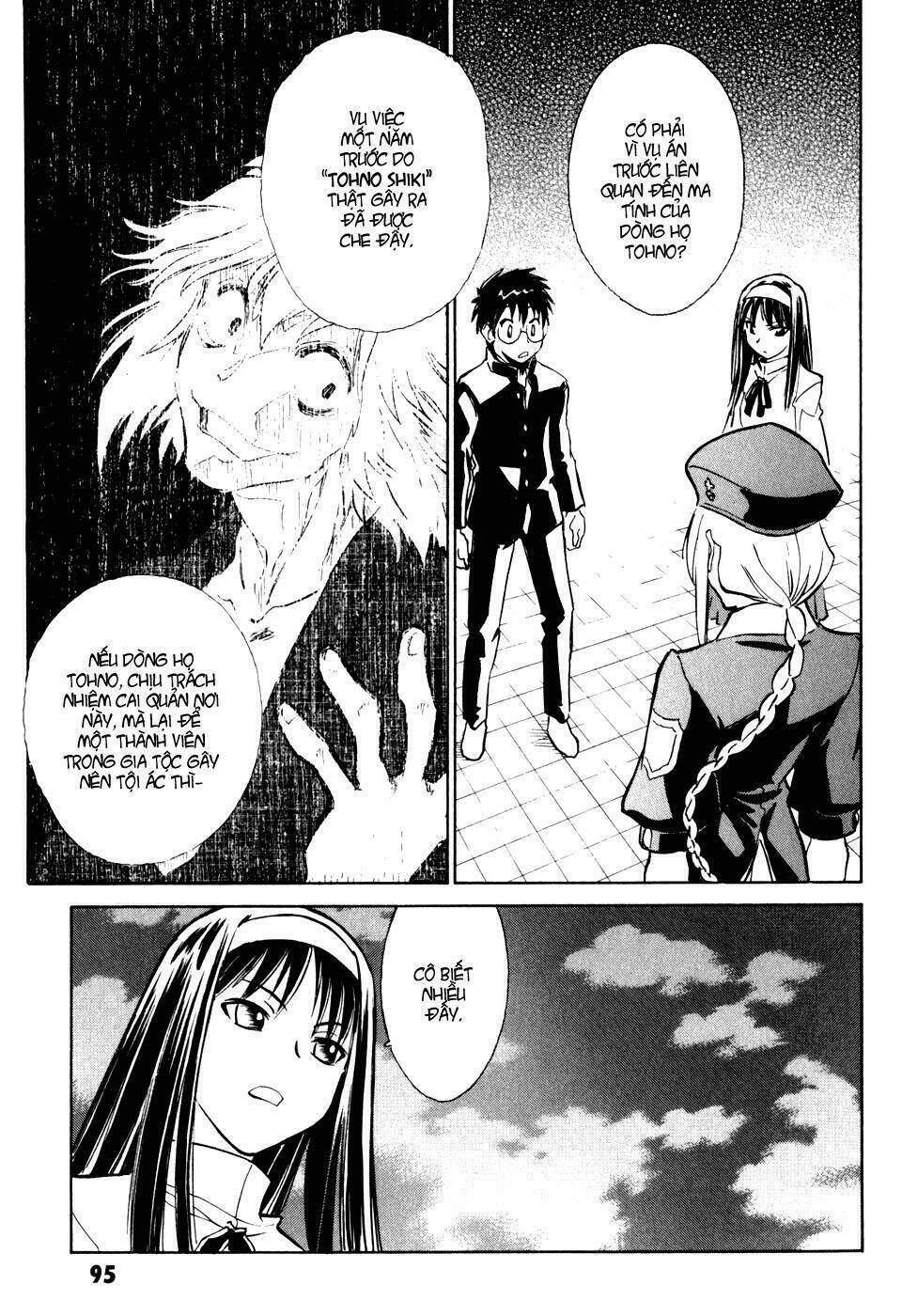 Melty Blood: Chapter 7