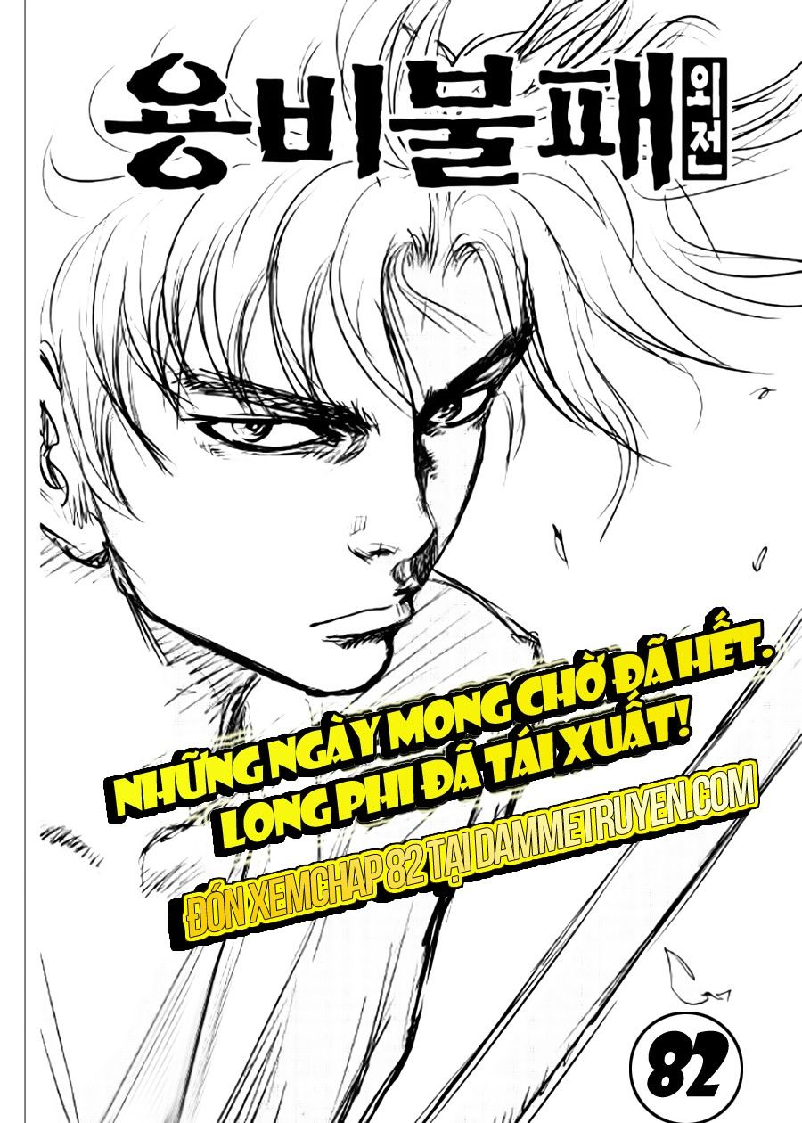 Long Phi Bất Bại 2: Chapter 81