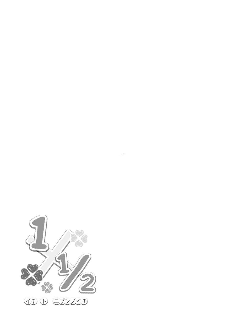 1 X 1/2: Chapter 9