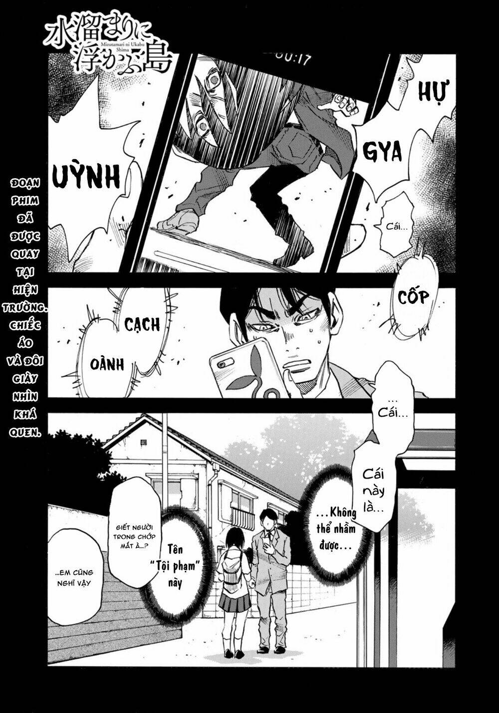 Hòn Đảo Nổi Trên Vũng Nước Bùn: Chapter 21