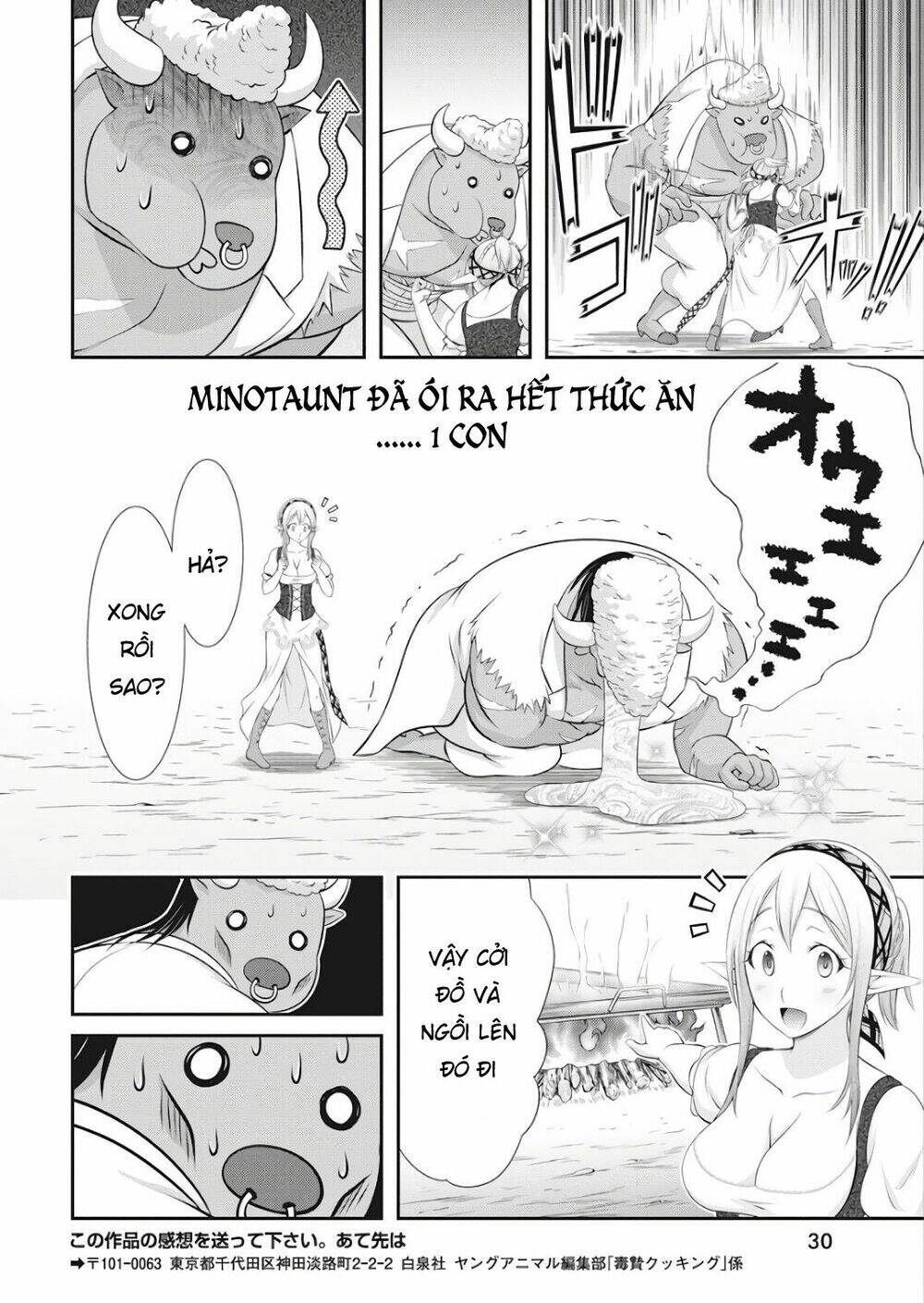 Dokunie Cooking: Chapter 17