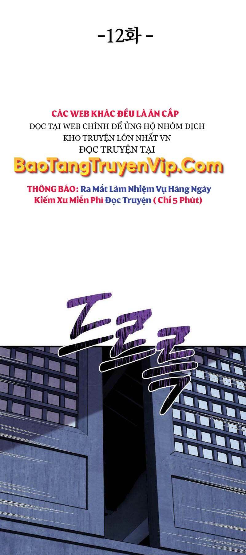 Đông Phương Bất Bại: Chapter 12