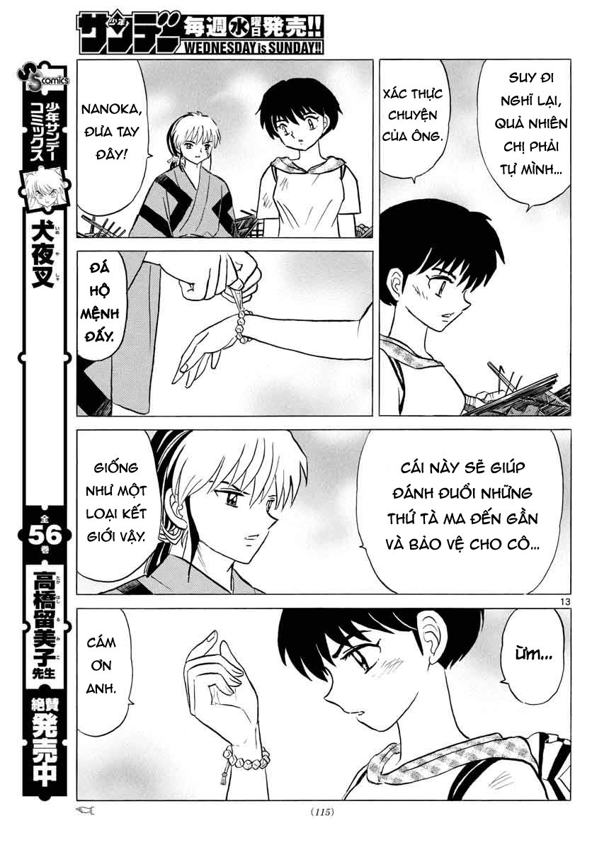 Mao (Takahashi Rumiko): Chapter 22