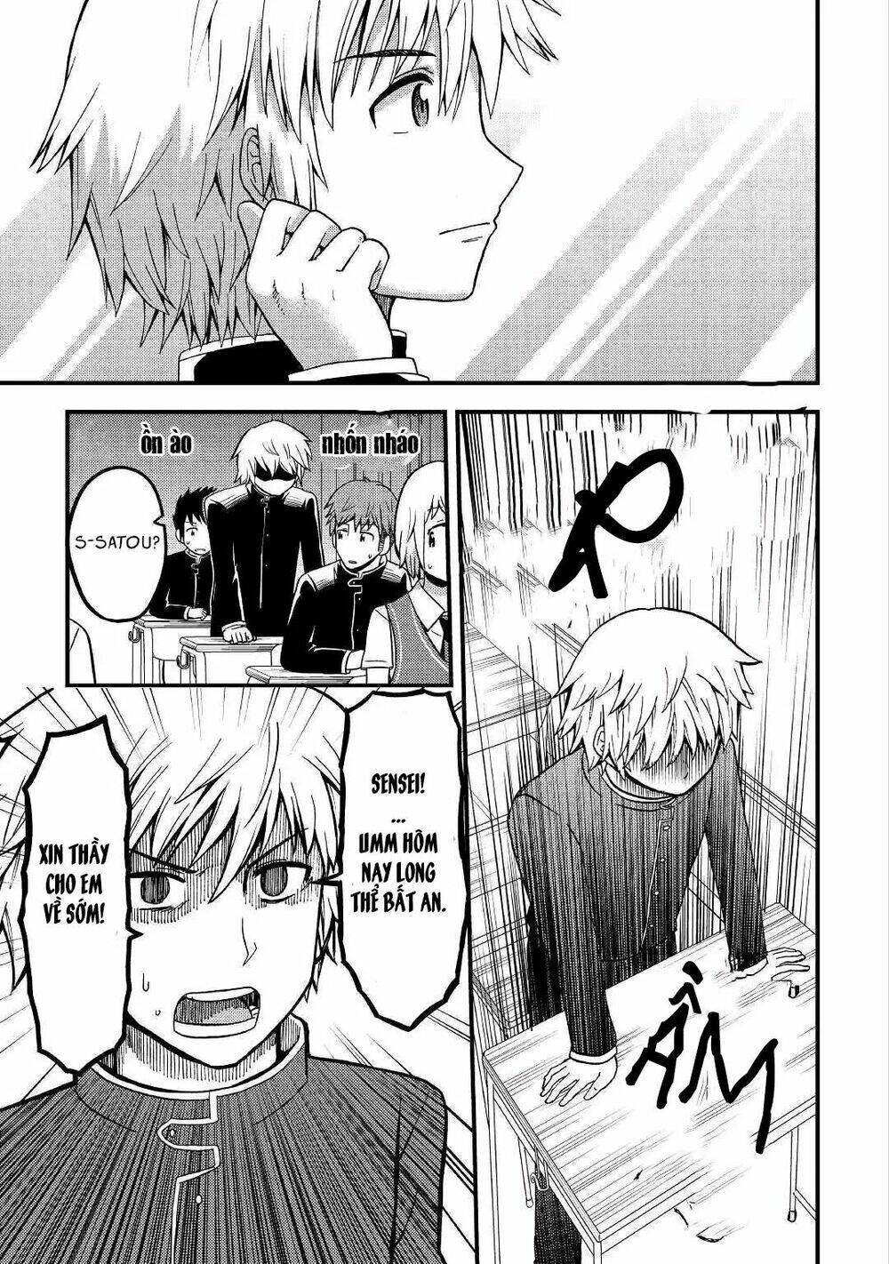 Urami-San Wa Kyou Mo Ayaui: Chapter 2