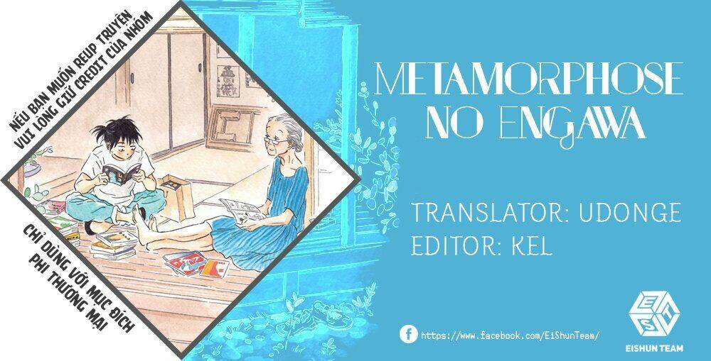 Metamorphose No Engawa: Chapter 3
