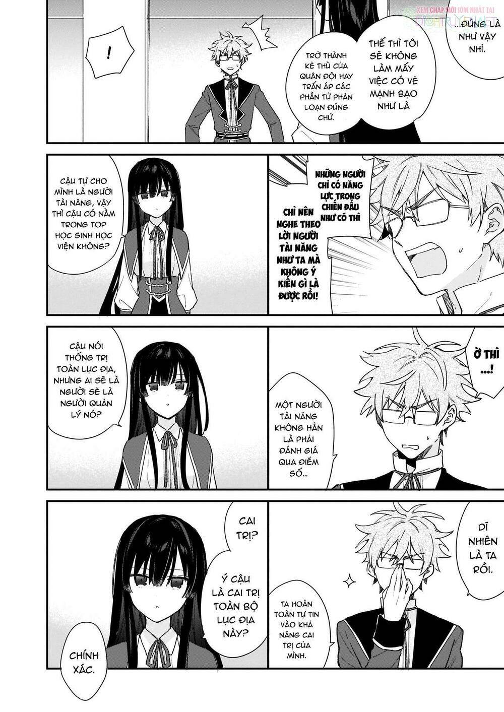 Nữ Phụ Phản Diện Lv99! Tôi Là Trùm Cuối Nhưng Không Phải Là Ma Vương!: Chapter 4