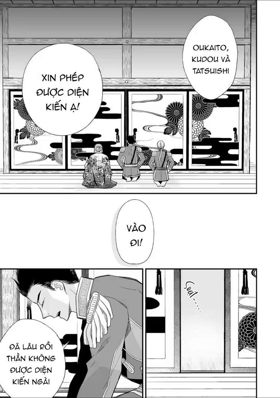 Watashi No Shiawase Na Kekkon: Chapter 20