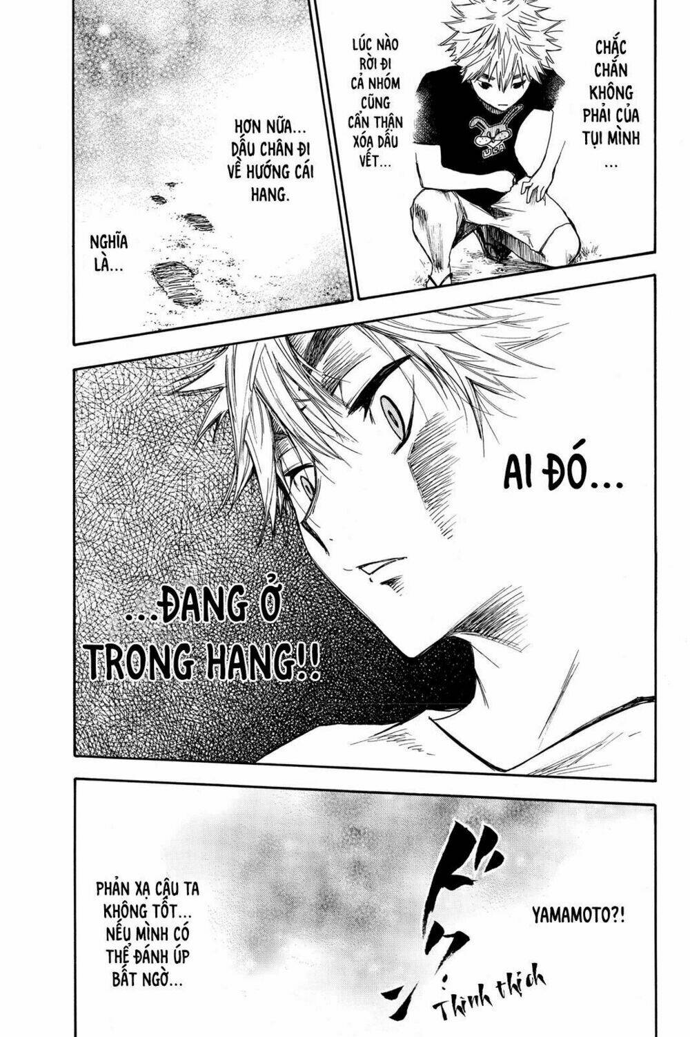 Hone Ga Kusaru Made: Chapter 2