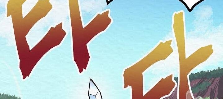 Ark: Chapter 3