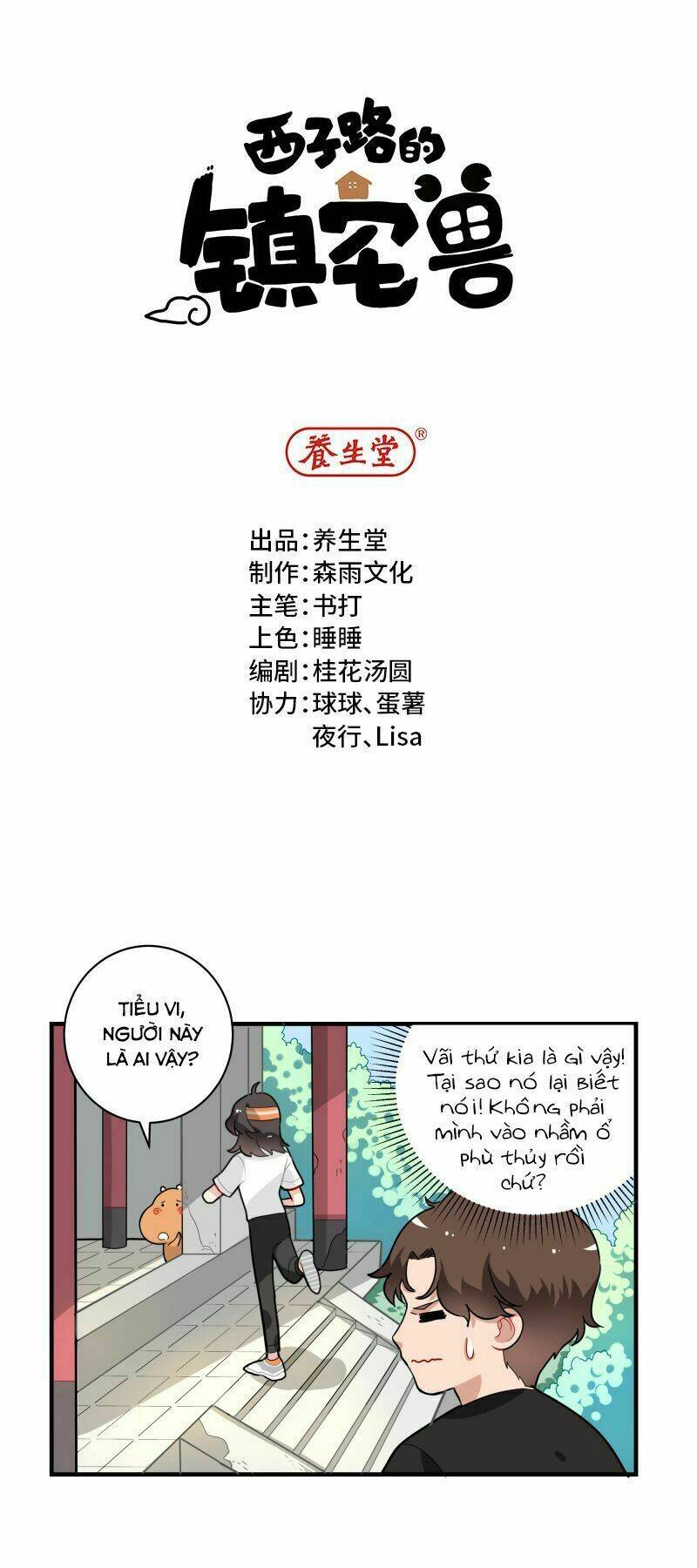 Thú Giữ Nhà Của Đường Tây Tử: Chapter 4