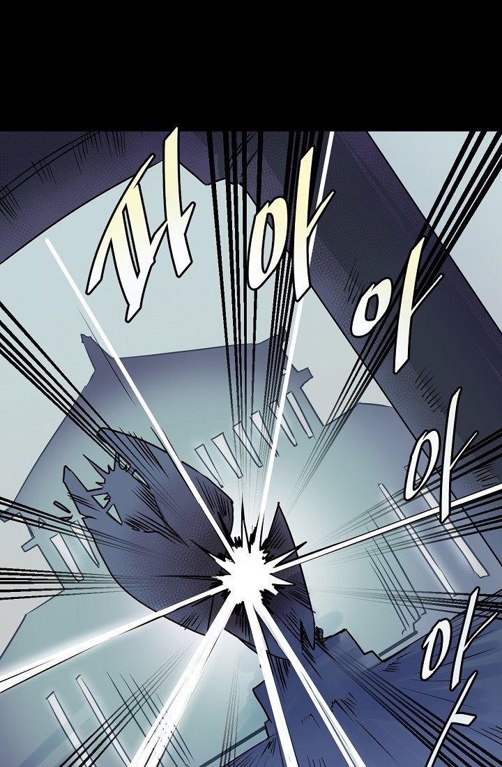 Vua Sức Mạnh: Chapter 1