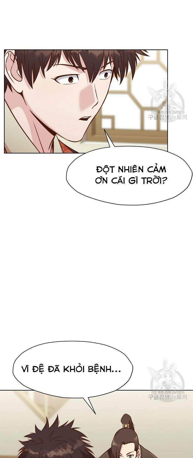 Thiên Võ Chiến Thần: Chapter 52