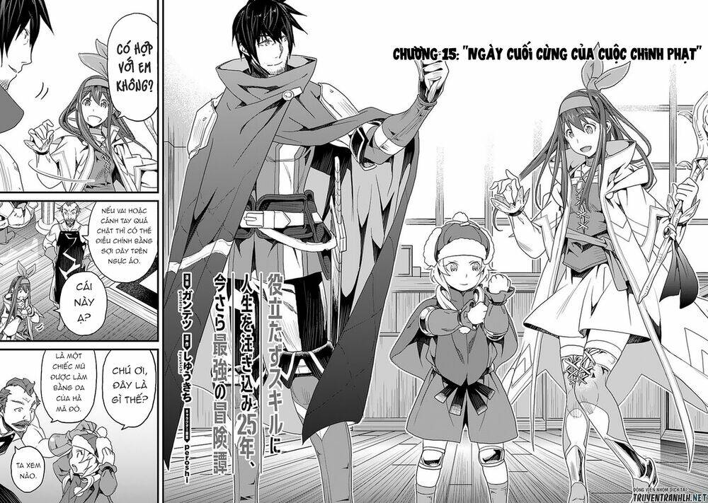 Yakudatazu Skill Ni Jinsei O Sosogikomi 25-Nen, Imasara Saikyou No Boukentan Midori Kashi No Akira: Chapter 15