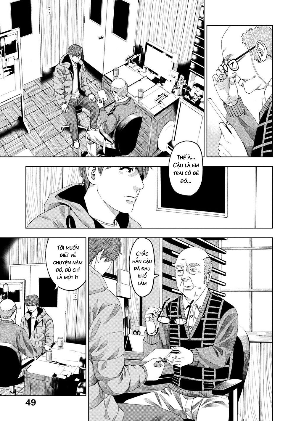 Trace: Hồi Tưởng Của Nhà Nghiên Cứu Pháp Y: Chapter 12