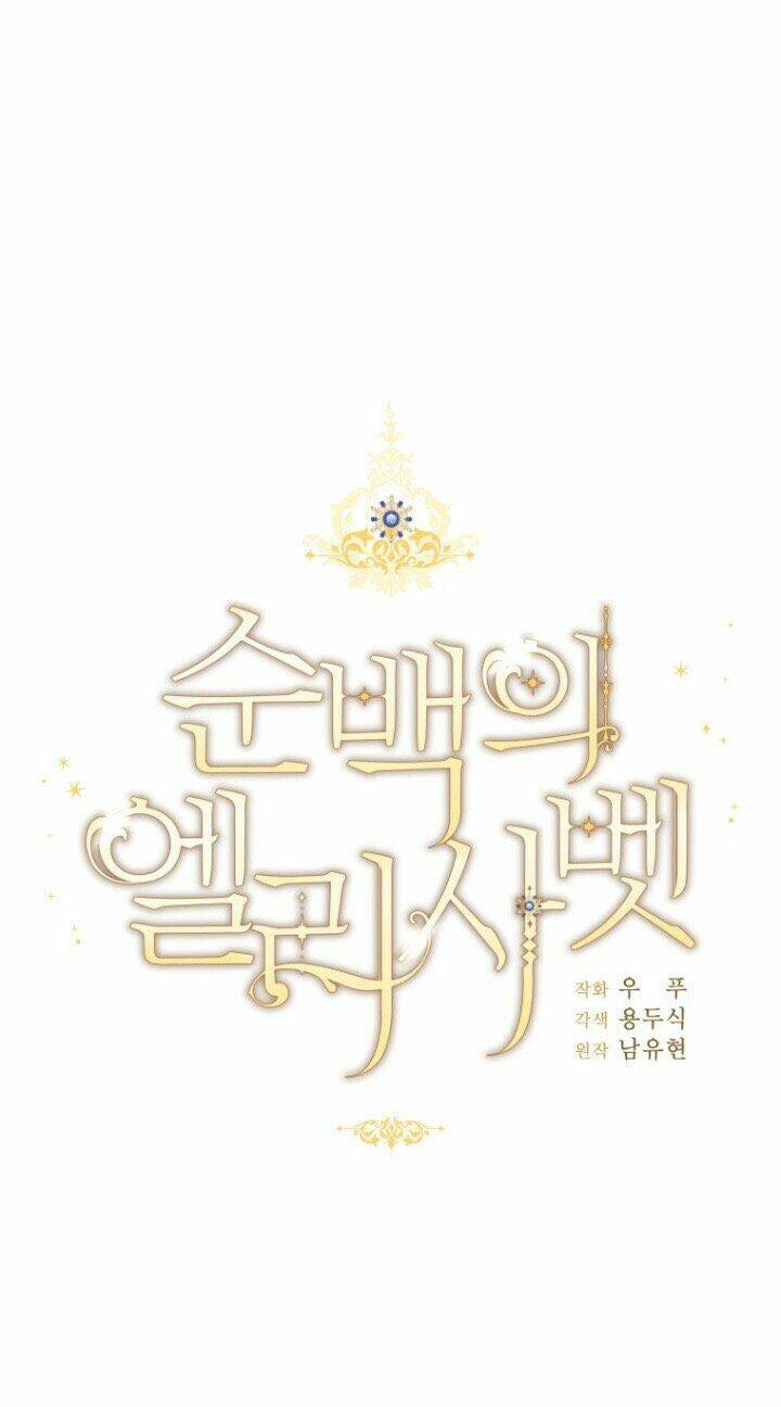 Nàng Elizabeth Thuần Khiết: Chapter 26