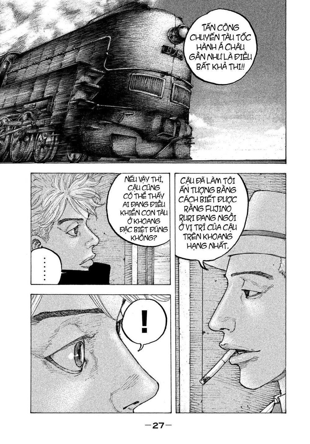 Sekisei Inko: Chapter 20