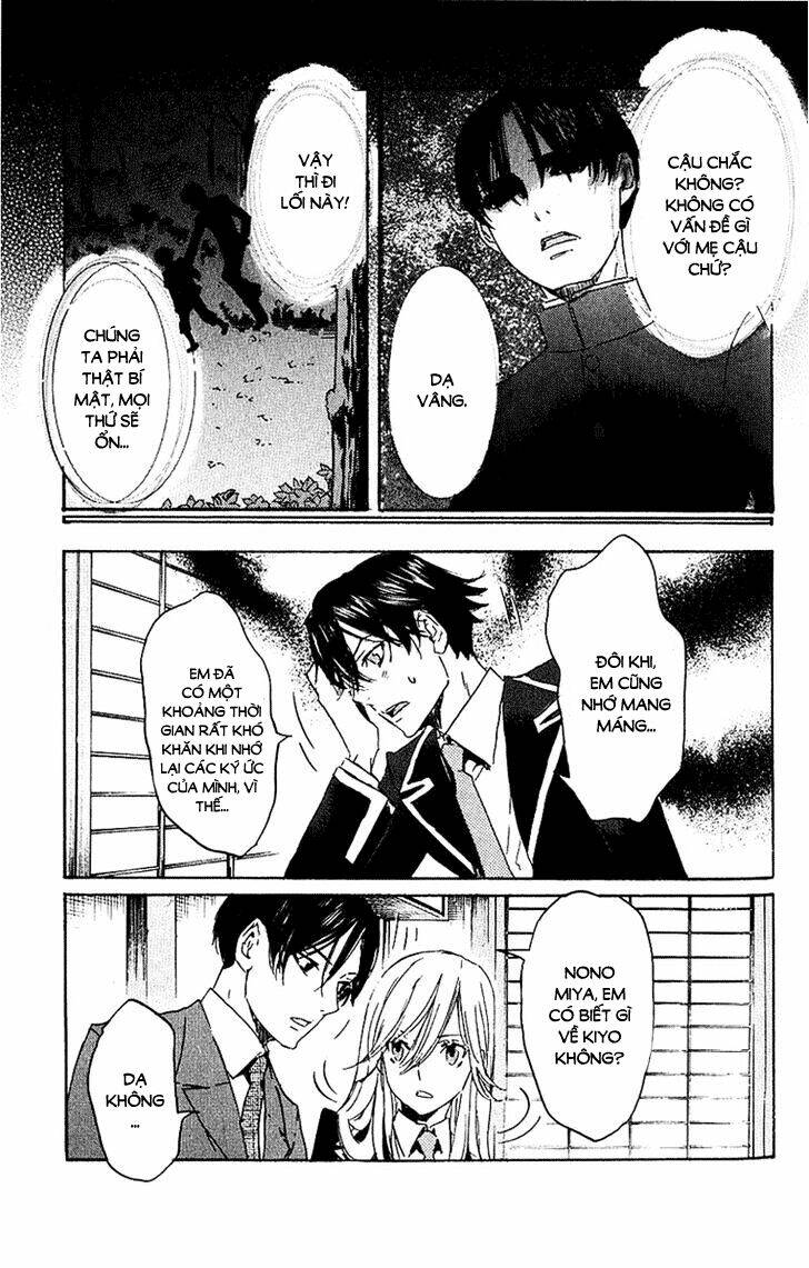 Totsugami: Chapter 2