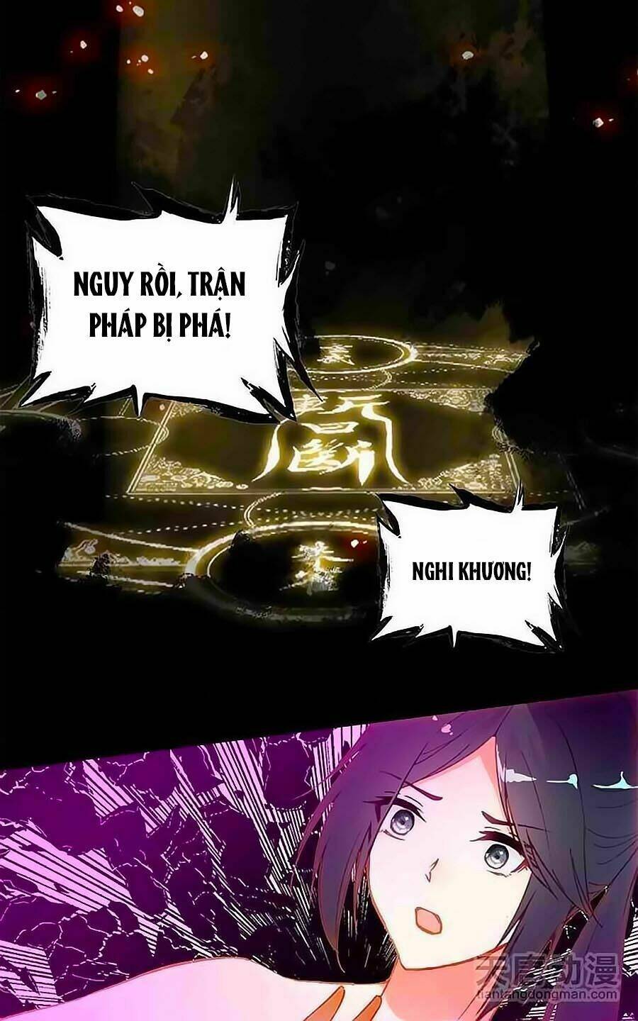 Cái Quần Nhà Ta Thành Tinh Rồi: Chapter 14