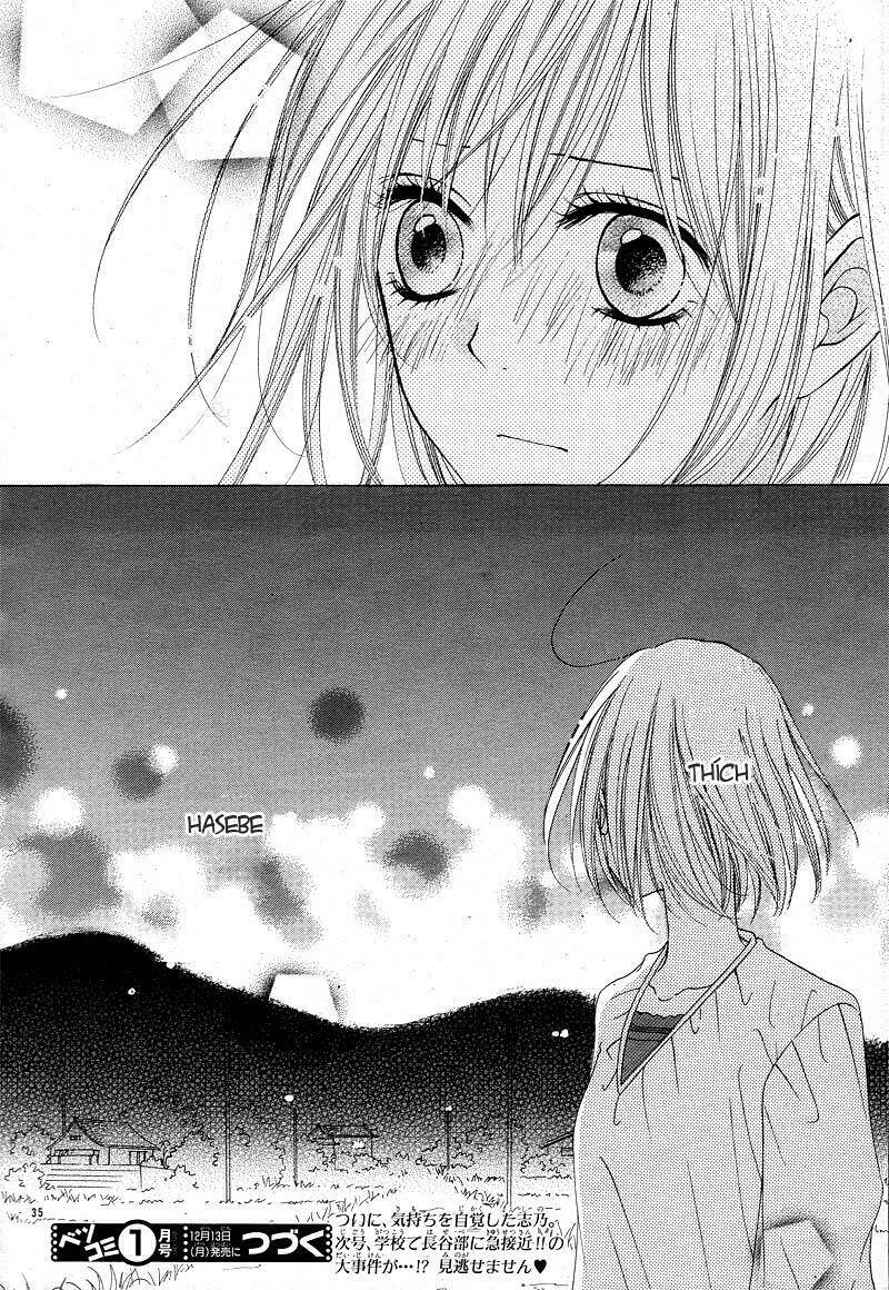 Kimi To Koi O Shitta: Chapter 2